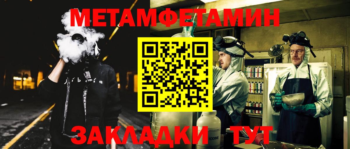АМФЕТАМИН  АМФ Розовый  Amphetamine  Вход с VPN  Рязань 