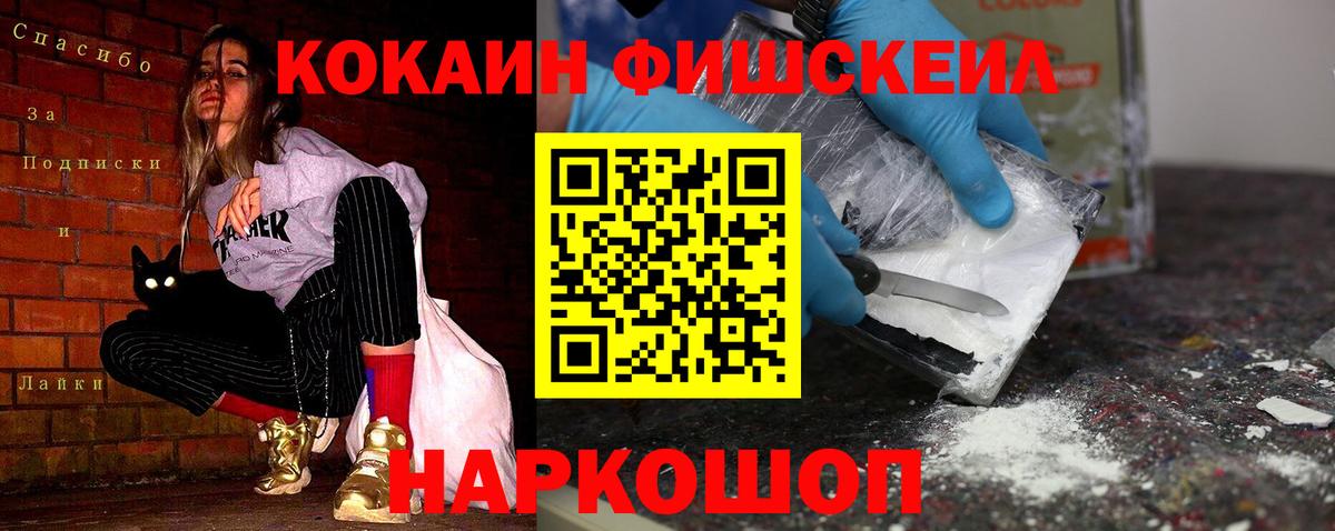 Рязань  COCAIN Боливия  Cocaine VHQ  Вход с VPN 