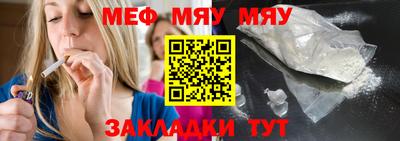 марихуана Нягань