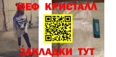 СК Партизанск