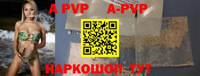 a pvp Первоуральск