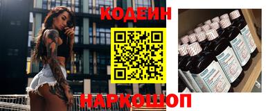 ПСИЛОЦИБИНОВЫЕ ГРИБЫ Обь