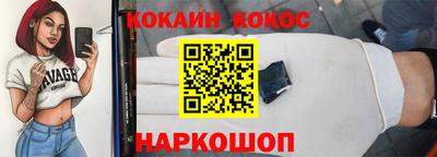 мескалин Обнинск