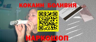 мескалин Обнинск