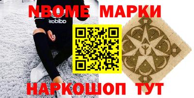 мескалин Обнинск