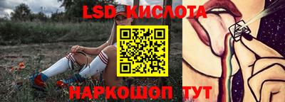 мескалин Обнинск