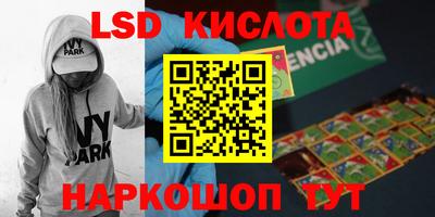 мескалин Обнинск