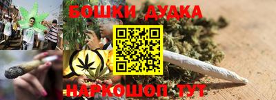 мескалин Обнинск