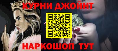 марихуана Нягань