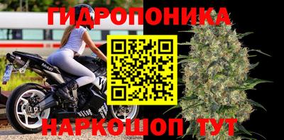 мескалин Обнинск