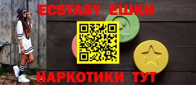 ПСИЛОЦИБИНОВЫЕ ГРИБЫ Обь