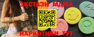 ECSTASY Пенза
