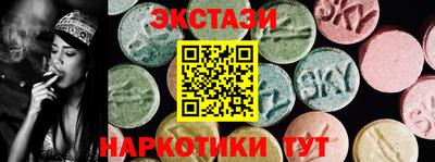 СК Партизанск