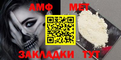 СК Партизанск