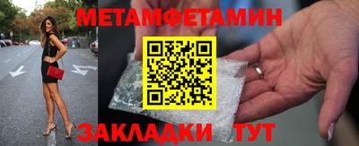 мескалин Обнинск