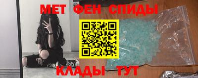 мескалин Обнинск