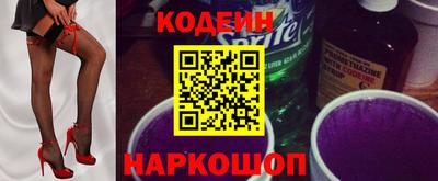 мескалин Обнинск