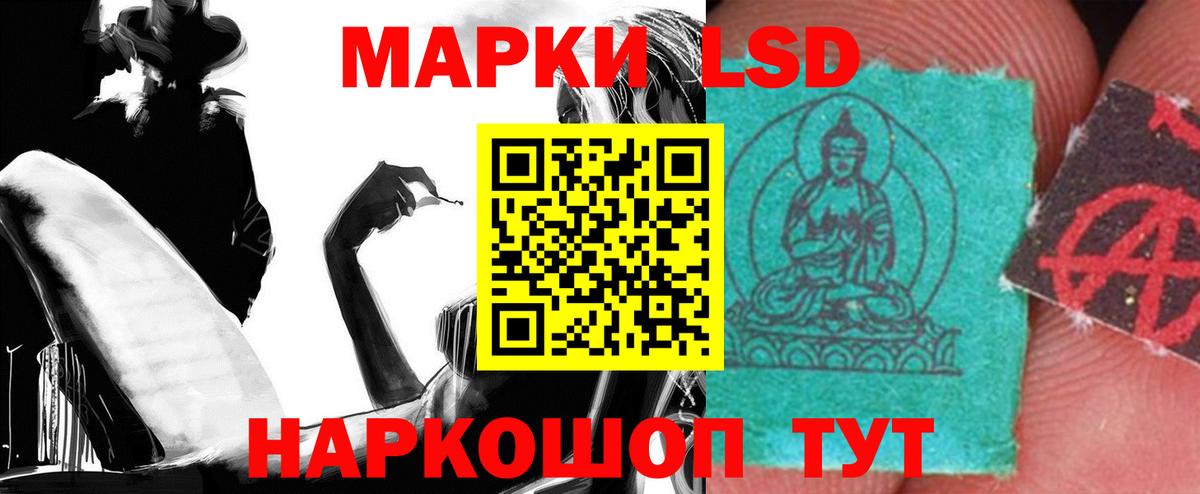 ЛСД экстази кислота Рязань