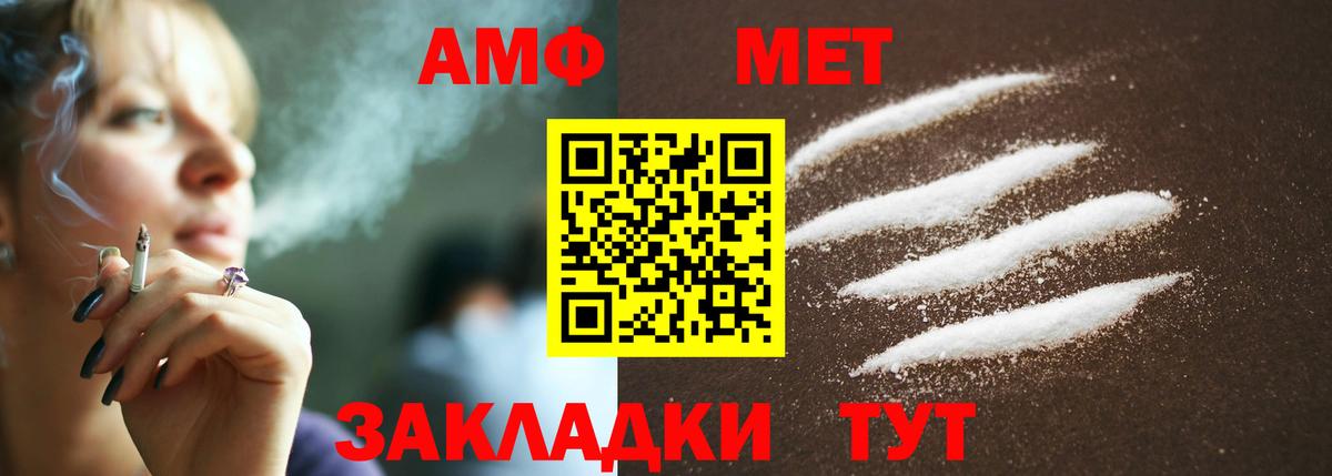Метамфетамин Декстрометамфетамин 99.9%  Вход с VPN  Метамфетамин  Рязань  Метамфетамин Декстрометамфетамин 99.9% 