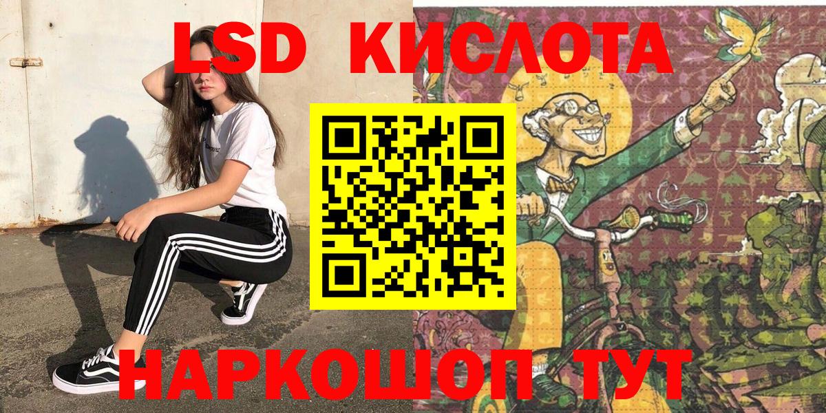 Рязань  Наркотические марки 1,5мг  Наркотические марки 1,5мг  сколько стоит  Вход с VPN 