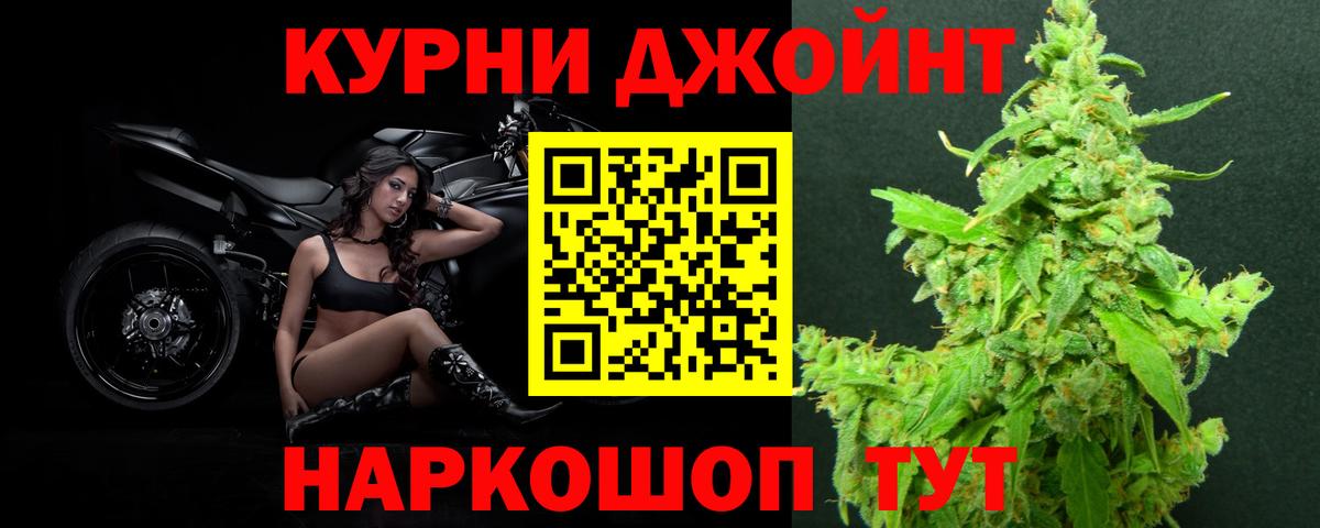 Канабис гибрид Рязань