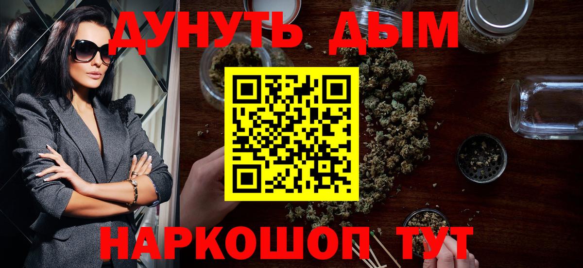 Канабис White Widow  Каннабис гибрид  Бошки марихуана тримм  Рязань  Бошки Шишки марихуана  Вход с VPN 